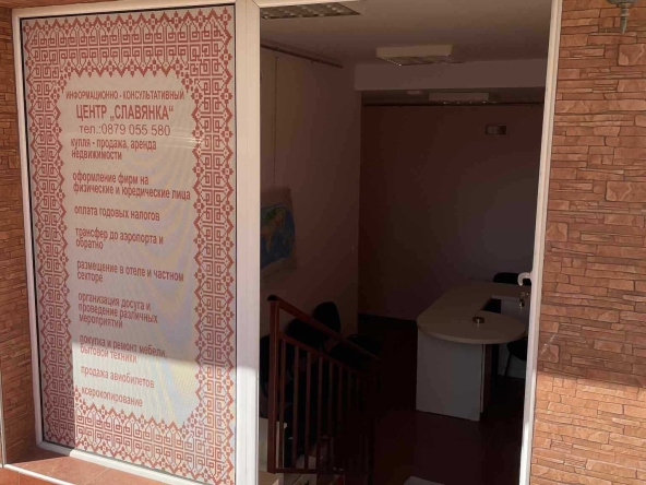 Дава се под наем Офис в Свети Влас - 30 кв.м за 153 € - Снимка #1