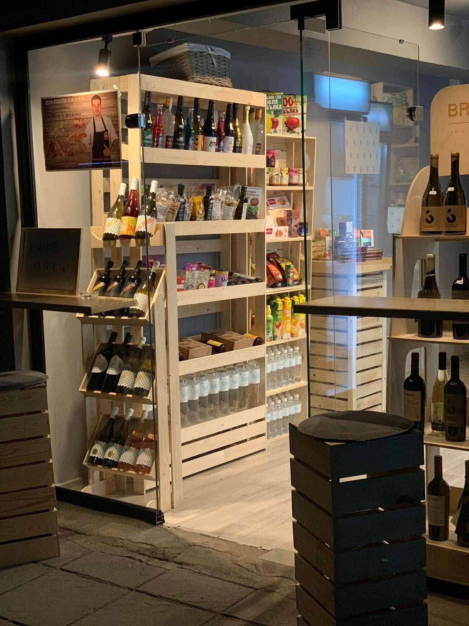 Магазин в София, Център - 25 кв.м за 306 €/кв.м - Снимка #1