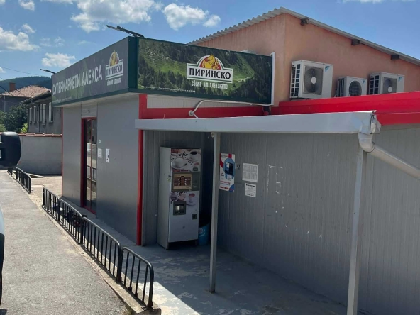 Магазин в Пирдоп - 605 кв.м за 274 €/кв.м - Снимка #1