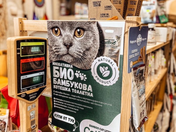 Магазин в София, Драгалевци - 65 кв.м за 0 €/кв.м - Снимка #1