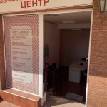 Дава се под наем Офис в Свети Влас - 30 кв.м за 199.41 € - Снимка #1