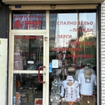 Дава се под наем Магазин в София, Център - 25 кв.м за 700 € - Снимка #1