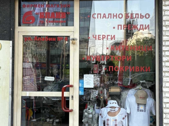 Дава се под наем Магазин в София, Център - 25 кв.м за 700 € - Снимка #1