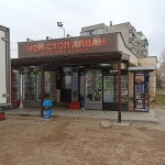 Дава се под наем Магазин в Враца, Дъбника - 100 кв.м за 30600 € - Снимка #1