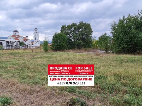 Парцел в с. Гара Елин Пелин, Област София-област - 1980 кв.м за 120 €/кв.м - Снимка #1