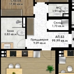Тристаен апартамент в Пловдив, Остромила - 114 кв.м за 900 €/кв.м - Снимка #1
