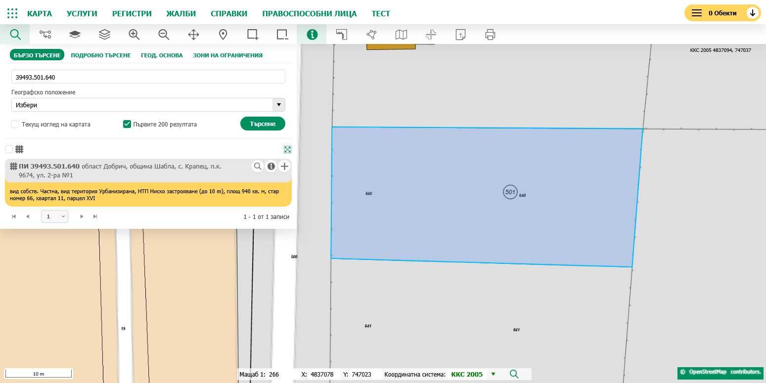 Парцел в с. Крапец, Област Добрич - 940 кв.м за 38 €/кв.м - Снимка #1