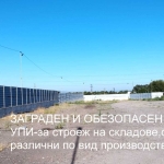 Парцел в София, Докторски паметник - 6454 кв.м за 155 €/кв.м - Снимка #1