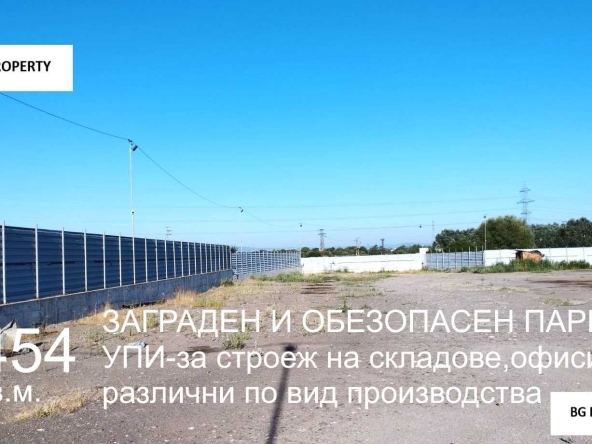 Парцел в София, Докторски паметник - 6454 кв.м за 155 €/кв.м - Снимка #1