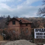 Къща в София, Симеоново - 63 кв.м за 1096 €/кв.м - Снимка #1