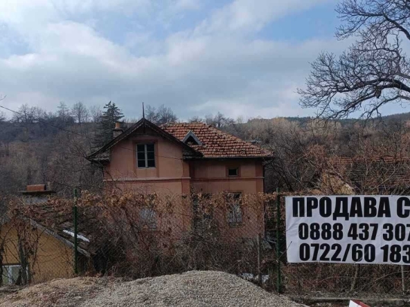 Къща в София, Симеоново - 63 кв.м за 1096 €/кв.м - Снимка #1