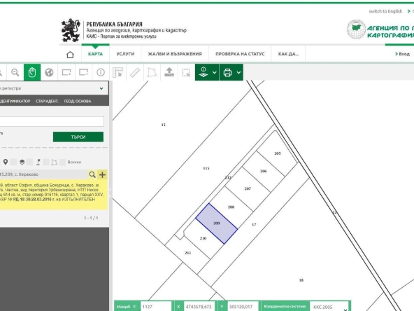 Парцел в с. Хераково, Област София-област - 614 кв.м за 46 €/кв.м - Снимка #1