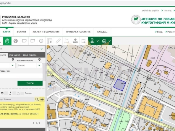 Парцел в Банско - 1124 кв.м за 62 €/кв.м - Снимка #1