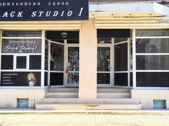 Дава се под наем Магазин в Димитровград - 18 кв.м за 129.54 € - Снимка #1