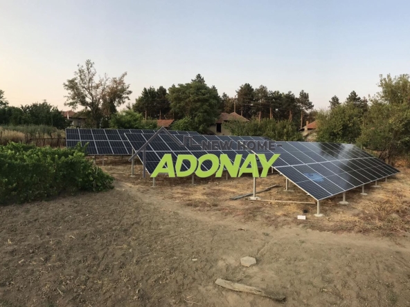 Парцел в с. Джулюница, Област Русе - 800 кв.м за 50 €/кв.м - Снимка #1