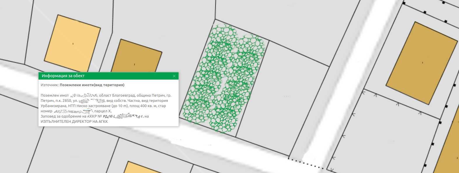 Парцел в Петрич - 400 кв.м за 98 €/кв.м - Снимка #1