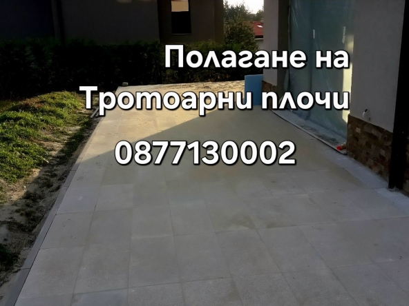 Дава се под наем Гараж / Паркомясто в Пловдив, Каменица 1 - 100 кв.м за 5.1 € - Снимка #1