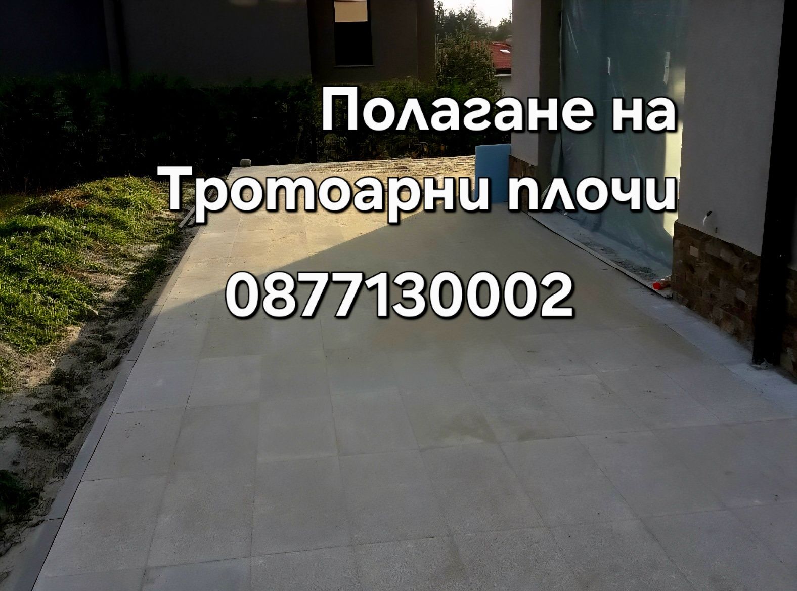 Дава се под наем Гараж / Паркомясто в Пловдив, Каменица 1 - 100 кв.м за 5.1 € - Снимка #1