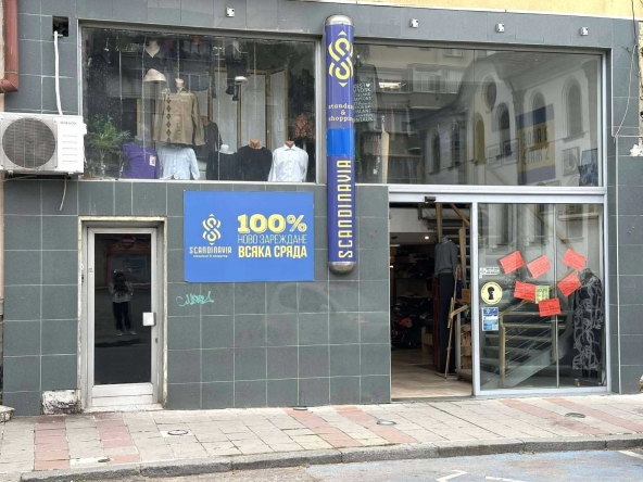 Магазин в Габрово, Център - 960 кв.м за 469 €/кв.м - Снимка #1