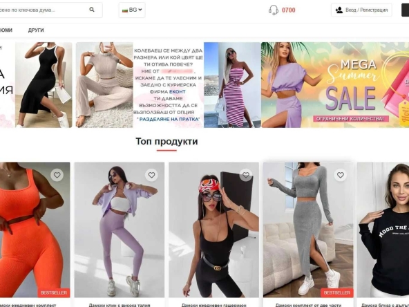 Магазин в Бургас, Изгрев - 7000 кв.м за 22 €/кв.м - Снимка #1