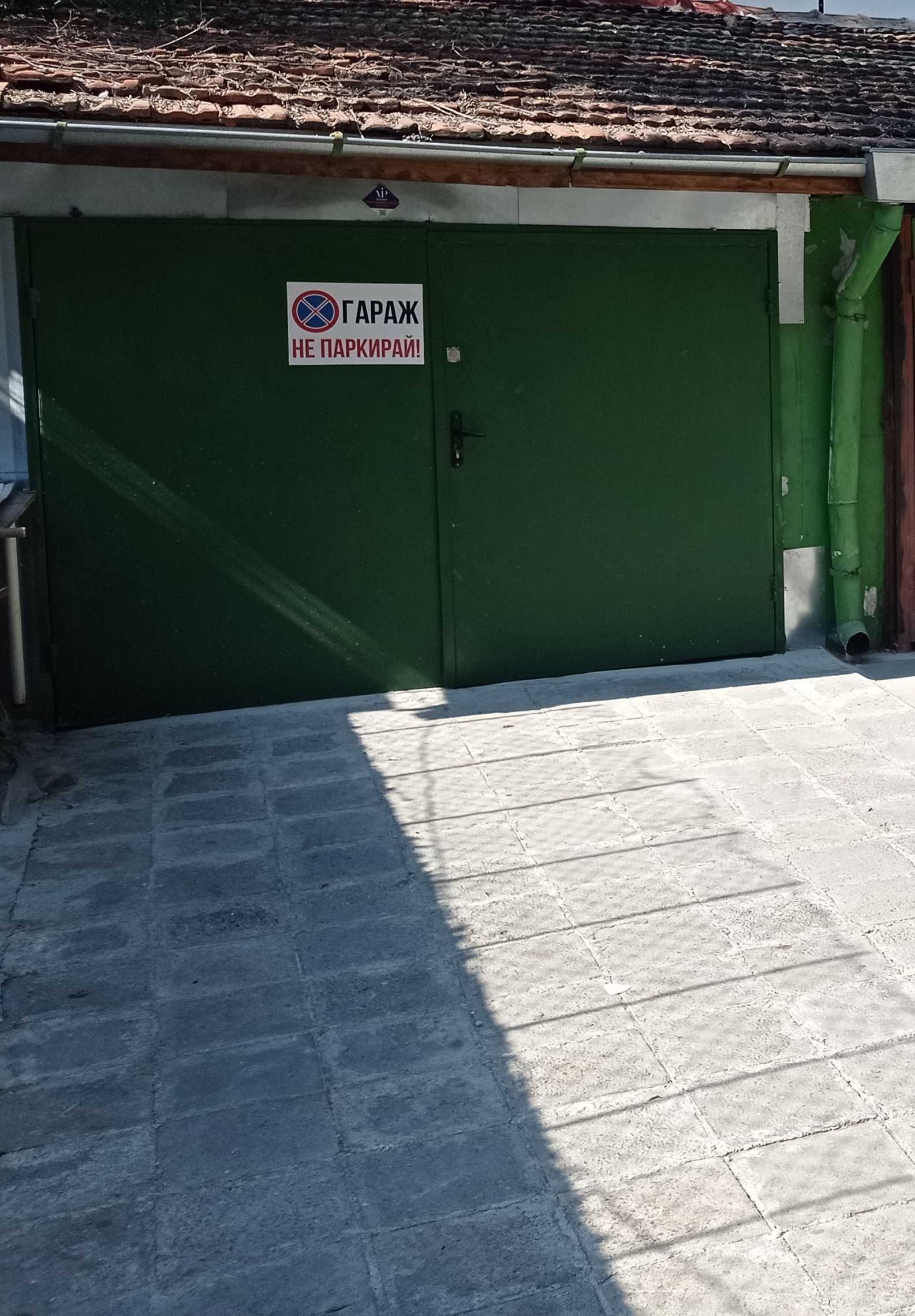 Дава се под наем Гараж / Паркомясто в Бургас, Възраждане - 17 кв.м за 129.54 € - Снимка #1