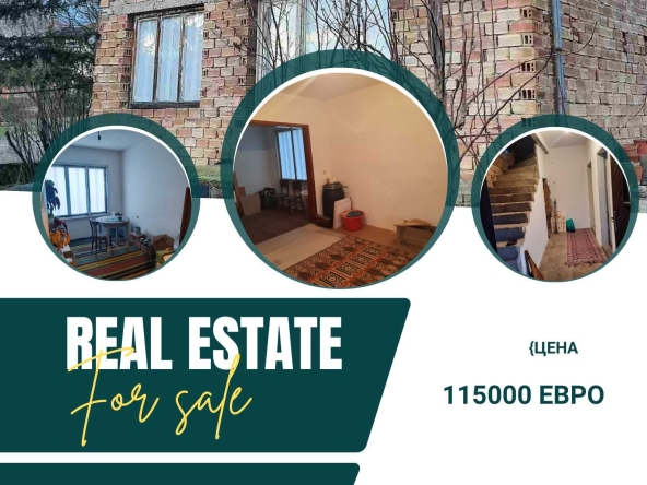 Къща в с. Малка Верея, Област Стара Загора - 115 кв.м за 1000 €/кв.м - Снимка #1