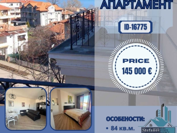 Двустаен апартамент в Обзор - 84 кв.м за 1727 €/кв.м - Снимка #1