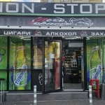 Магазин в София, Център - 35 кв.м за 875 €/кв.м - Снимка #1