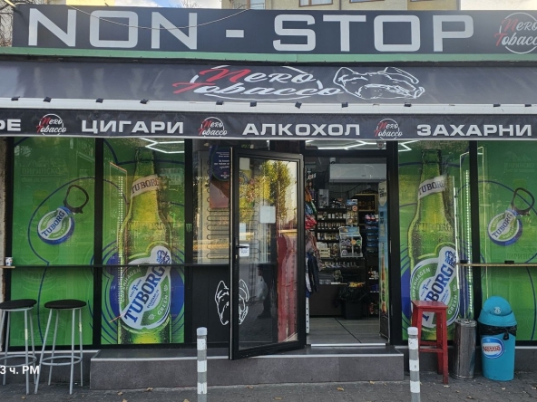 Магазин в София, Център - 35 кв.м за 875 €/кв.м - Снимка #1