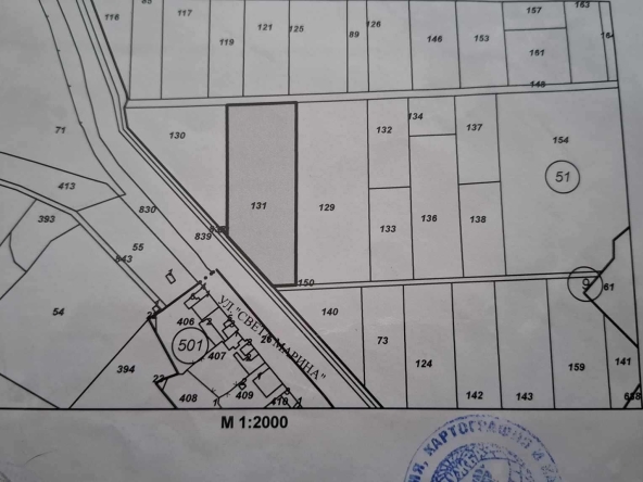 Парцел в Пловдив, Кючук Париж - 2703 кв.м за 8 €/кв.м - Снимка #1