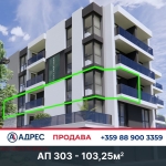 Тристаен апартамент в Плевен, Дружба 1 - 103 кв.м за 1103 €/кв.м - Снимка #1