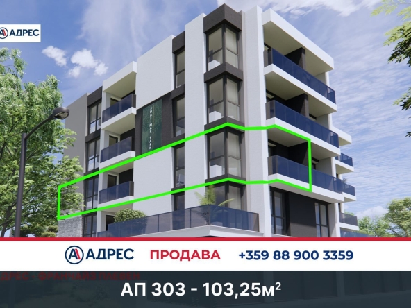 Тристаен апартамент в Плевен, Дружба 1 - 103 кв.м за 1103 €/кв.м - Снимка #1