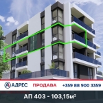 Тристаен апартамент в Плевен, Дружба 1 - 103 кв.м за 1102 €/кв.м - Снимка #1