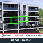 Двустаен апартамент в Плевен, Дружба 1 - 72 кв.м за 1134 €/кв.м - Снимка #1