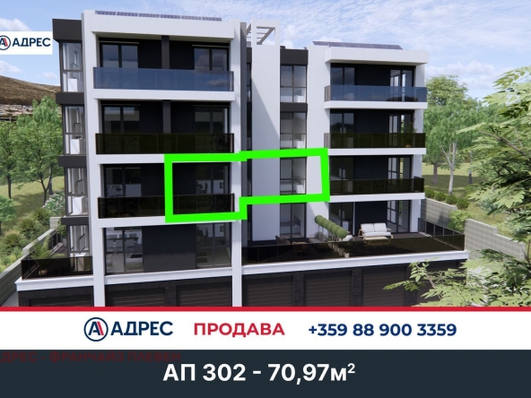 Двустаен апартамент в Плевен, Дружба 1 - 72 кв.м за 1134 €/кв.м - Снимка #1