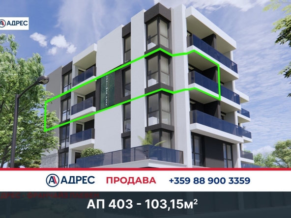 Тристаен апартамент в Плевен, Дружба 1 - 103 кв.м за 1102 €/кв.м - Снимка #1