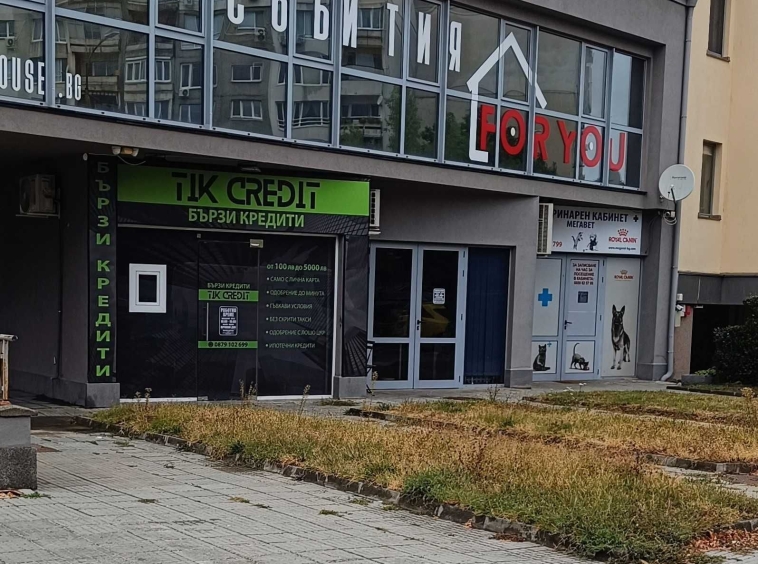 Дава се под наем Магазин в София, Дървеница - 30 кв.м за 460 € - Снимка #1