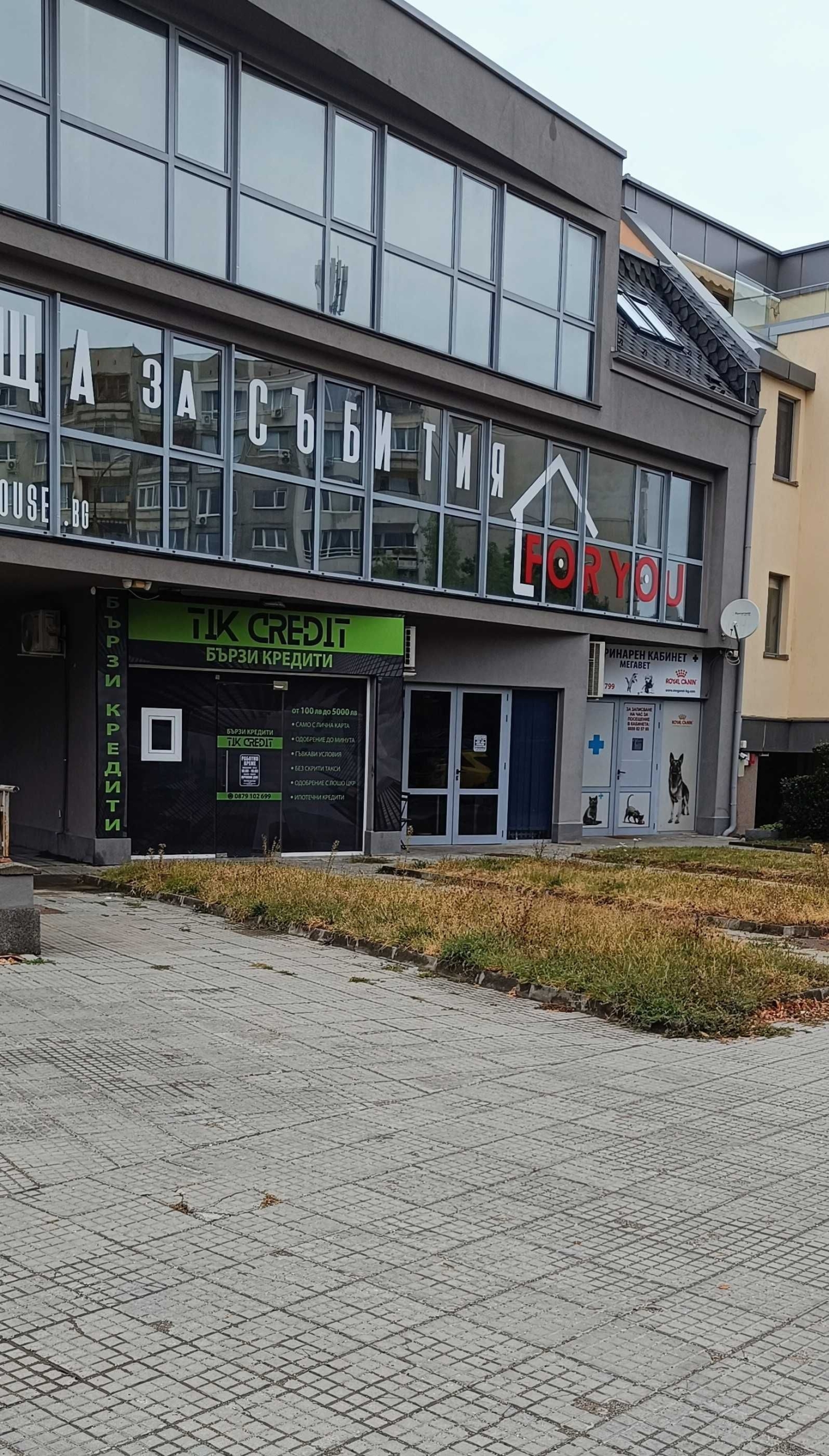 Дава се под наем Магазин в София, Дървеница - 30 кв.м за 460 € - Снимка #1