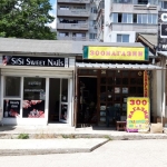 Дава се под наем Магазин в Варна, Възраждане 1 - 20 кв.м за 132.6 € - Снимка #1