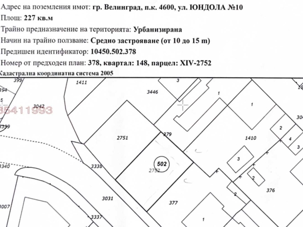 Дава се под наем Парцел в Велинград - 227 кв.м за 678.81 € - Снимка #1