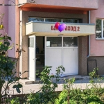 Дава се под наем Промишлена сграда в Бургас, Лазур - 31 кв.м за 96.9 € - Снимка #1