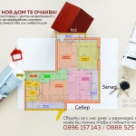 Четиристаен апартамент в Стара Загора, Център - 102 кв.м за 1177 €/кв.м - Снимка #1