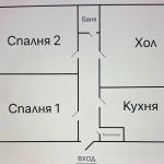 Тристаен апартамент в Плевен, Идеален център - 82 кв.м за 747 €/кв.м - Снимка #1