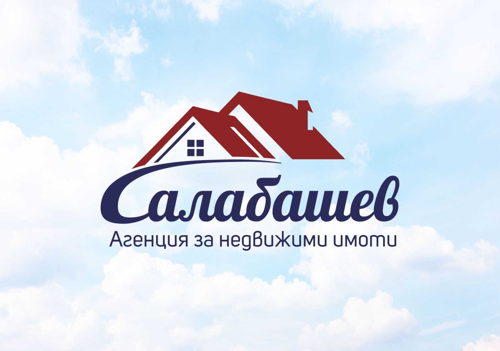 Двустаен апартамент в Казанлък - 63 кв.м за 816 €/кв.м - Снимка #1