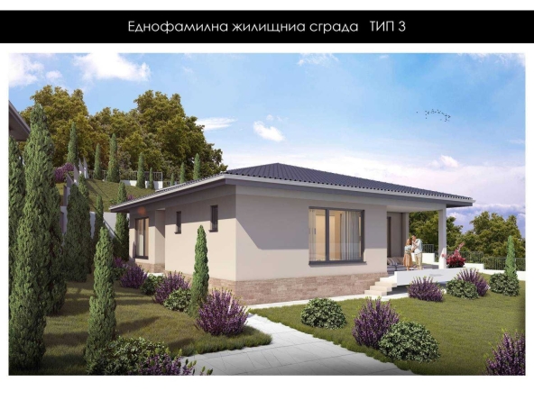 Къща в с. Богомилово, Област Стара Загора - 150 кв.м за 612 €/кв.м - Снимка #1