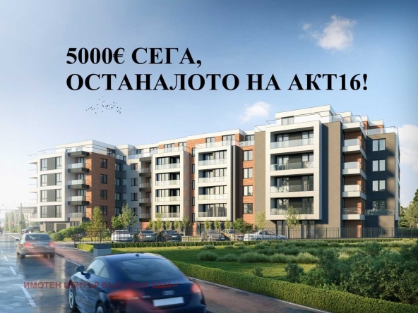 Тристаен апартамент в София, Малинова долина - 110 кв.м за 1900 €/кв.м - Снимка #1