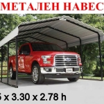 Гараж / Паркомясто в София, Мусагеница - 100 кв.м за 5 €/кв.м - Снимка #1