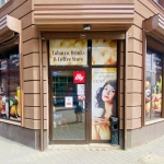 Магазин в София, Дървеница - 40 кв.м за 356 €/кв.м - Снимка #1