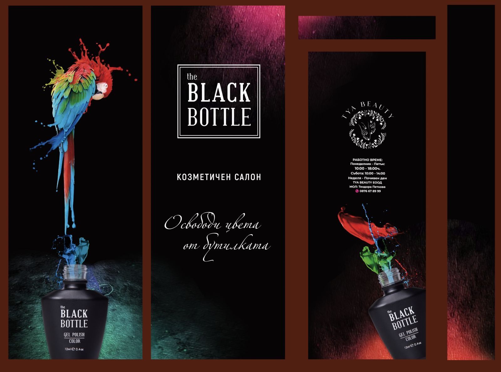 Дава се под наем  в Плевен, Дружба 2 -  кв.м за 102 € - Снимка #1