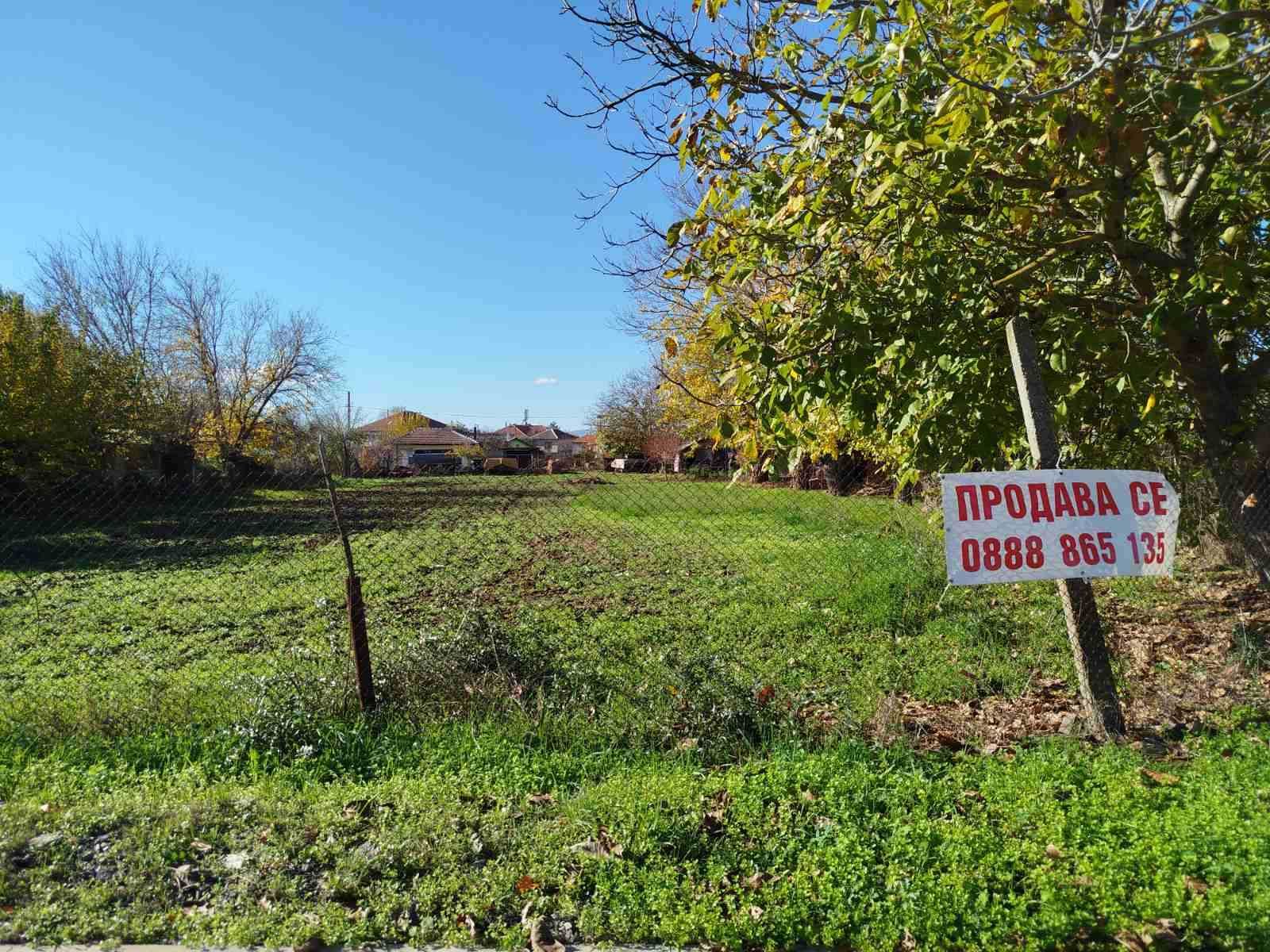 Парцел в Свиленград - 1120 кв.м за 6 €/кв.м - Снимка #1